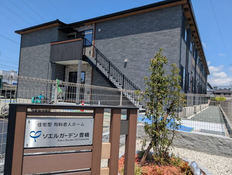 住宅型有料老人ホーム ソエルガーデン豊橋の写真