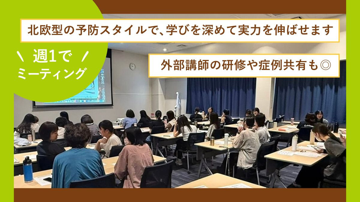 医療法人　熊本幸良会　けやき通り歯科・矯正歯科（歯科衛生士の求人）の写真4枚目：