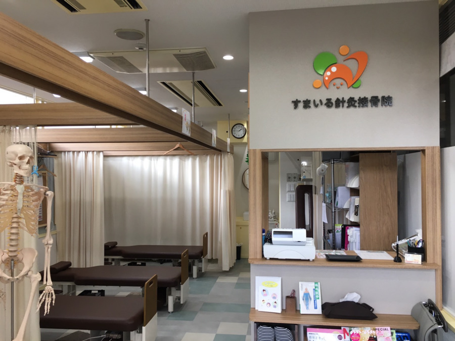 すまいる針灸整骨院　甲南みなみ院の写真
