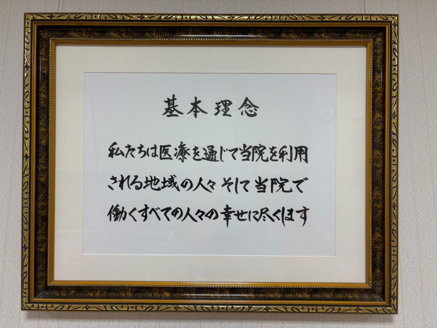 きさらづ皮膚科クリニック（医療事務/受付の求人）の写真5枚目：
