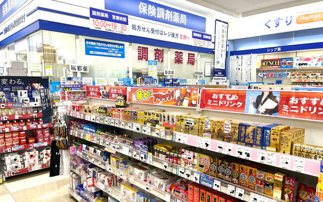 イオン薬局大塔店（薬剤師の求人）の写真5枚目：