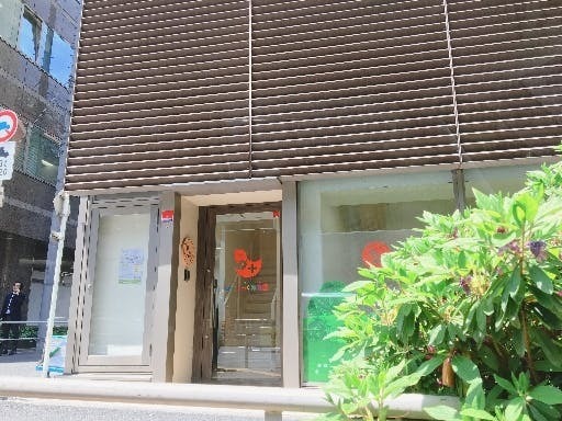 はぐみっく保育園 五反田園(看護師/准看護師の求人)の写真2枚目: