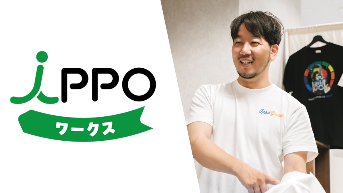 IPPO WORKSの画像