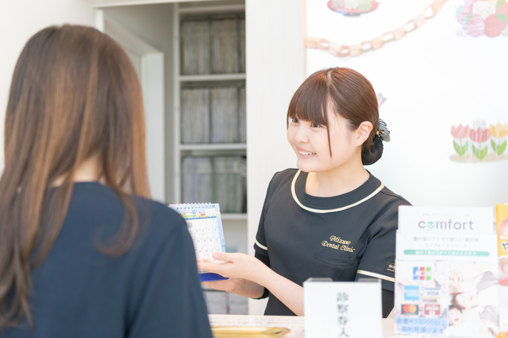 医療法人尚栄会　水野歯科医院（歯科助手の求人）の写真2枚目：