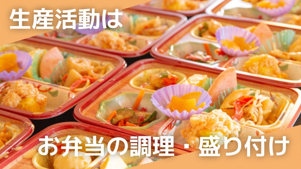 ミノアカファクトリー(サービス管理責任者の求人)の写真2枚目: