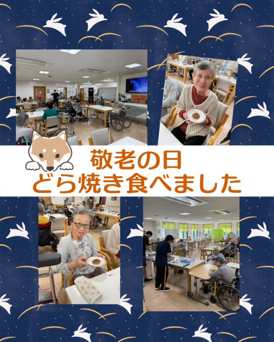 やさしい手伊丹の写真6枚目：