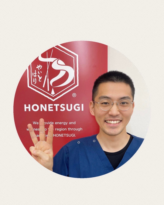 ほねつぎ総社はりきゅう接骨院（柔道整復師の求人）の写真10枚目：