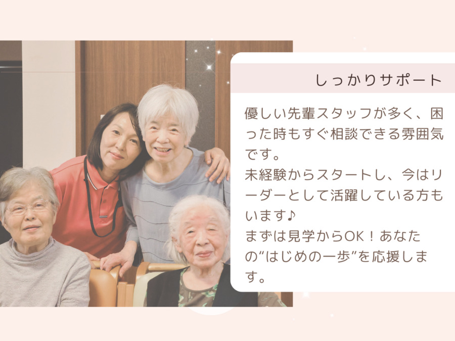 小規模多機能ホーム しおかぜやすらぎの家 児島駅前（ケアマネジャーの求人）の写真4枚目：