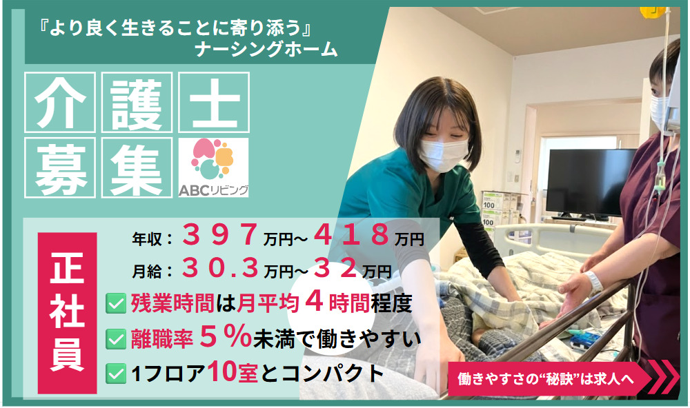 ABCリビング仙台長町1号館の写真