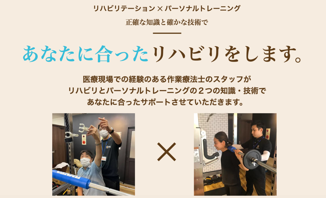 RehaRISE【リハライズ】（理学療法士の求人）の写真14枚目：