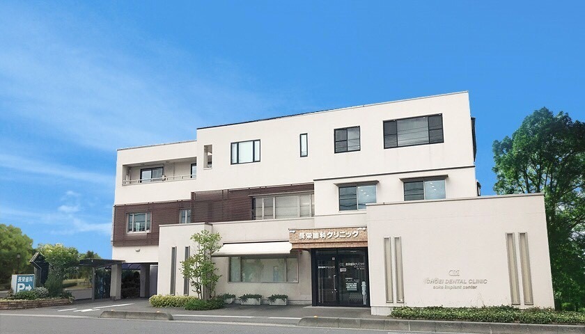 長栄歯科クリニック(歯科医師の求人)の写真: