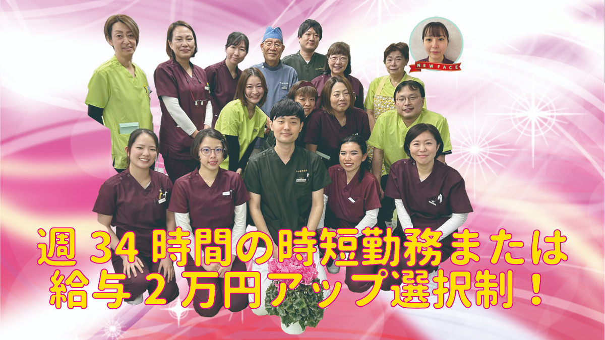 医療法人社団祥豊会 杉山歯科医院（歯科衛生士の求人）の写真4枚目：