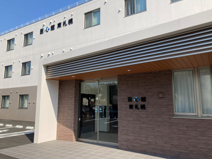 住宅型有料老人ホーム『医心館 東札幌』（介護職/ヘルパーの求人）の写真14枚目：