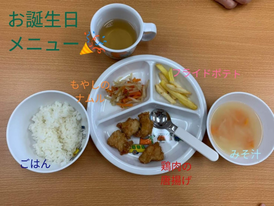 おうち保育ももの家（調理師/調理スタッフの求人）の写真9枚目：