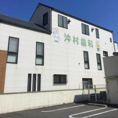 沖村歯科医院の写真