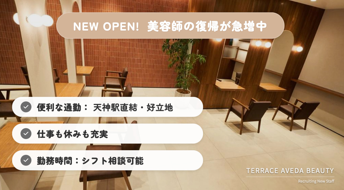 Hair&Spa Ailly 福岡天神店の写真