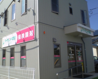 アイランド薬局 堀越店（薬剤師の求人）の写真1枚目：