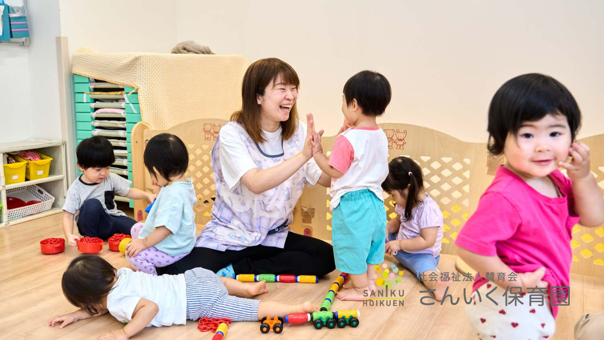 さんいく保育園有明（保育士の求人）の写真10枚目：子どもたちから元気をたくさんもらっています。