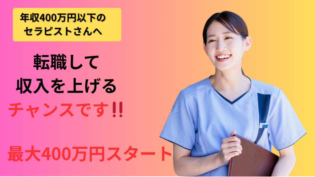 あまてらす訪問看護ステーション　プラスの写真