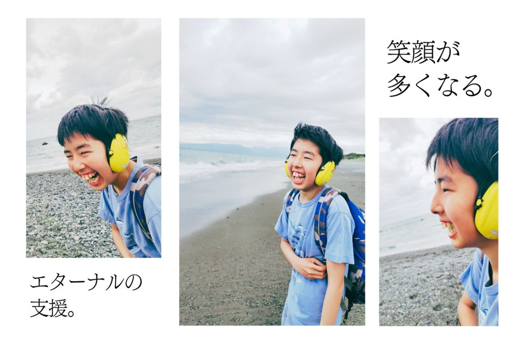 訪問介護事業所　エターナル新横浜の写真8枚目：