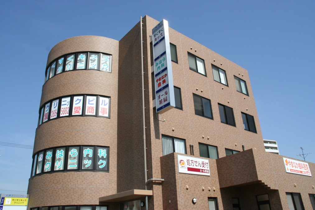 オール薬局府中店（調剤事務の求人）の写真3枚目：薬局事業・コンサルティング事業を通じ地域医療に貢献します。
