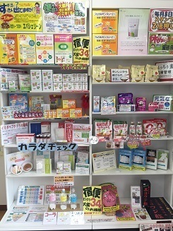 施設基準保険調剤薬局ハーブランド薬局東松戸店の写真18枚目：ハーブランド薬局東松戸店店内