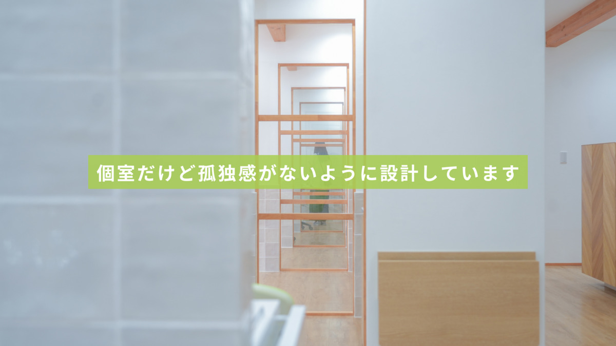 医療法人社団笑空会　はぐみの杜デンタルクリニック（歯科医師の求人）の写真37枚目：