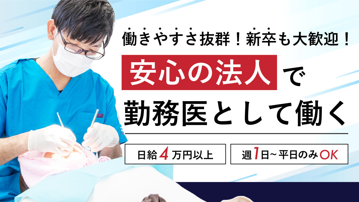 丸亀ごうだ歯科医院の写真