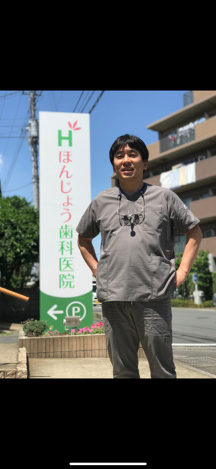 ほんじょう歯科医院(歯科衛生士の求人)の写真6枚目: