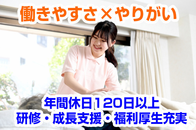 アミューズ富永 在宅介護支援住宅 きじゅの家えんじゅの写真