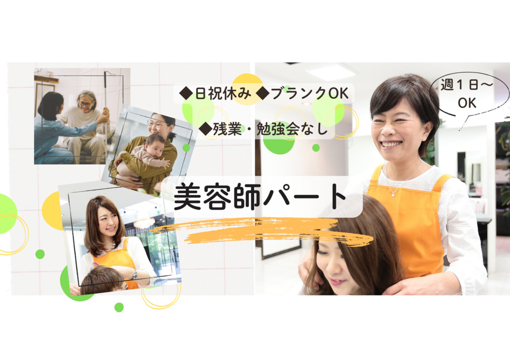 Just Cut 原町店の写真
