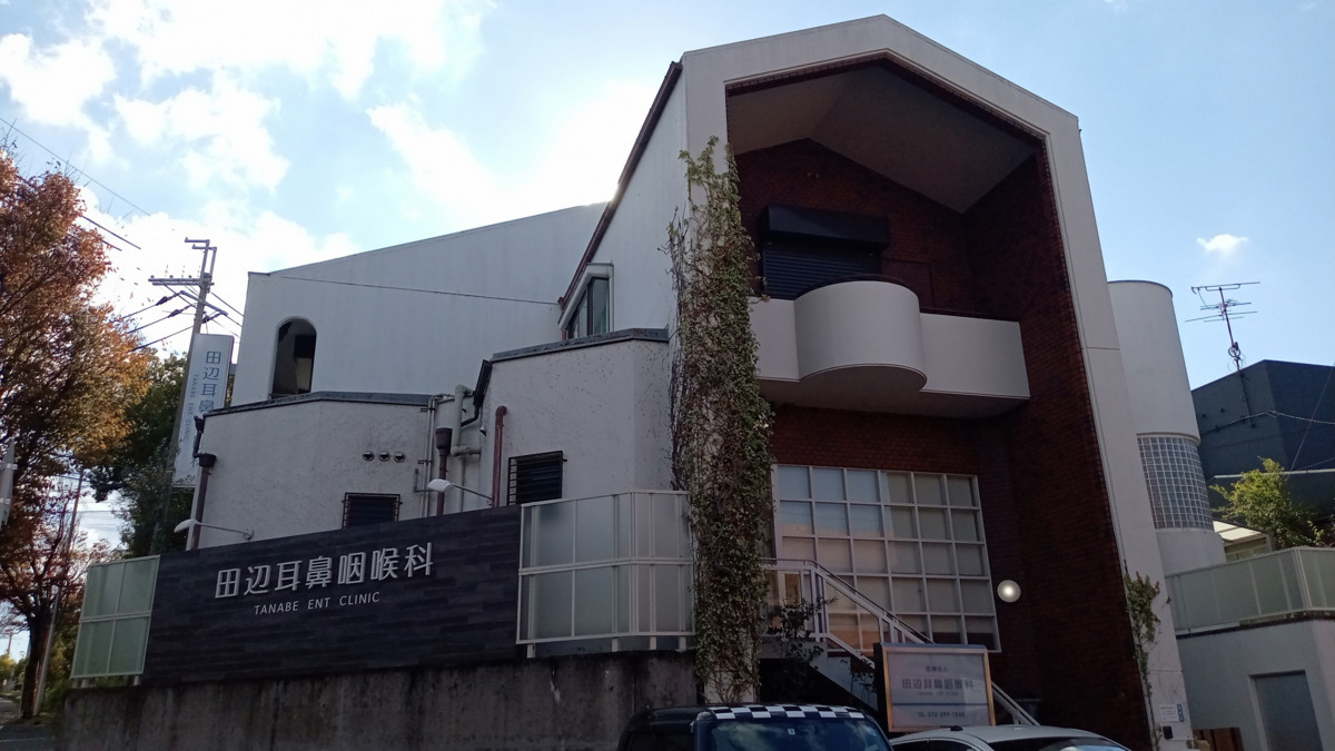 キリン薬局 城山台店(薬剤師の求人)の写真2枚目: