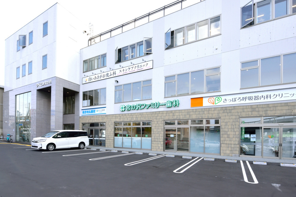 医療法人社団敬慎会　宮の沢ファミリー歯科の写真5枚目：
