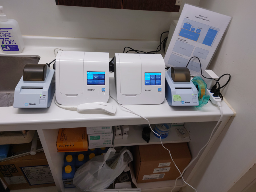 医療法人社団拓研会岩瀬内科循環器科クリニックの写真5枚目：PCR検査機器