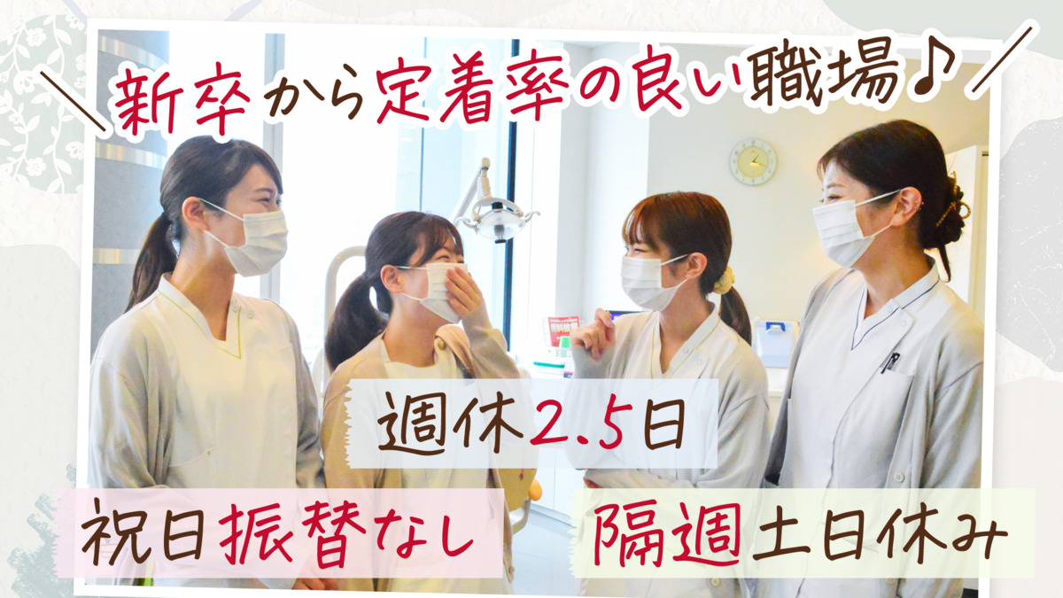 医療法人社団歯周会 六本木ヒルズ西堀歯科の写真