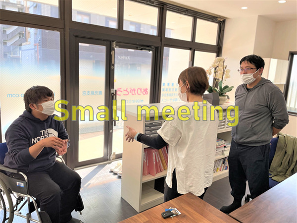 訪問介護ありがとう鹿児島支店（介護職/ヘルパーの求人）の写真3枚目：