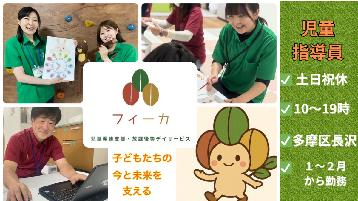 フィーカ　長沢の写真