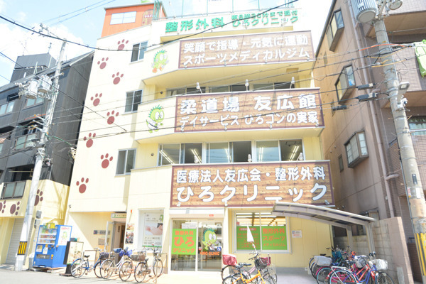 整形外科ひろクリニック（医療事務/受付の求人）の写真3枚目：
