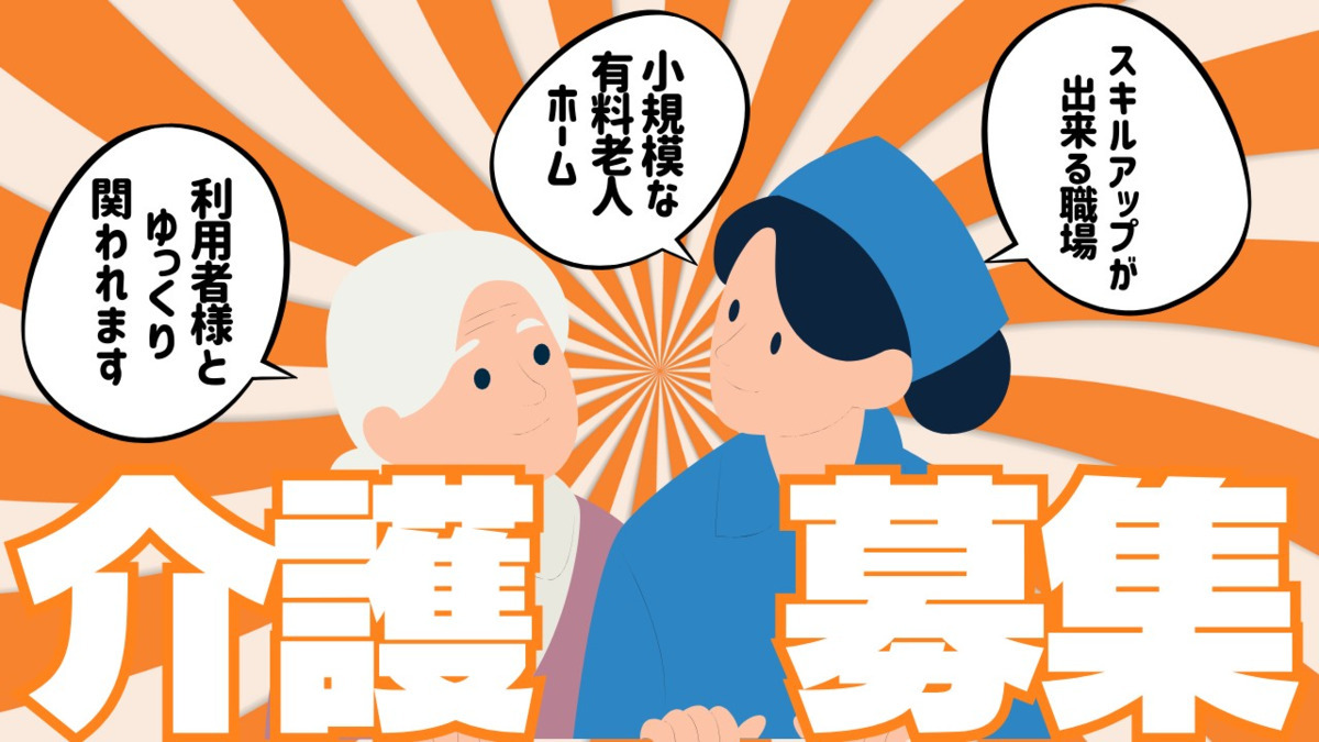 ナーシングホームちあい刈谷 produced by 寿々の写真