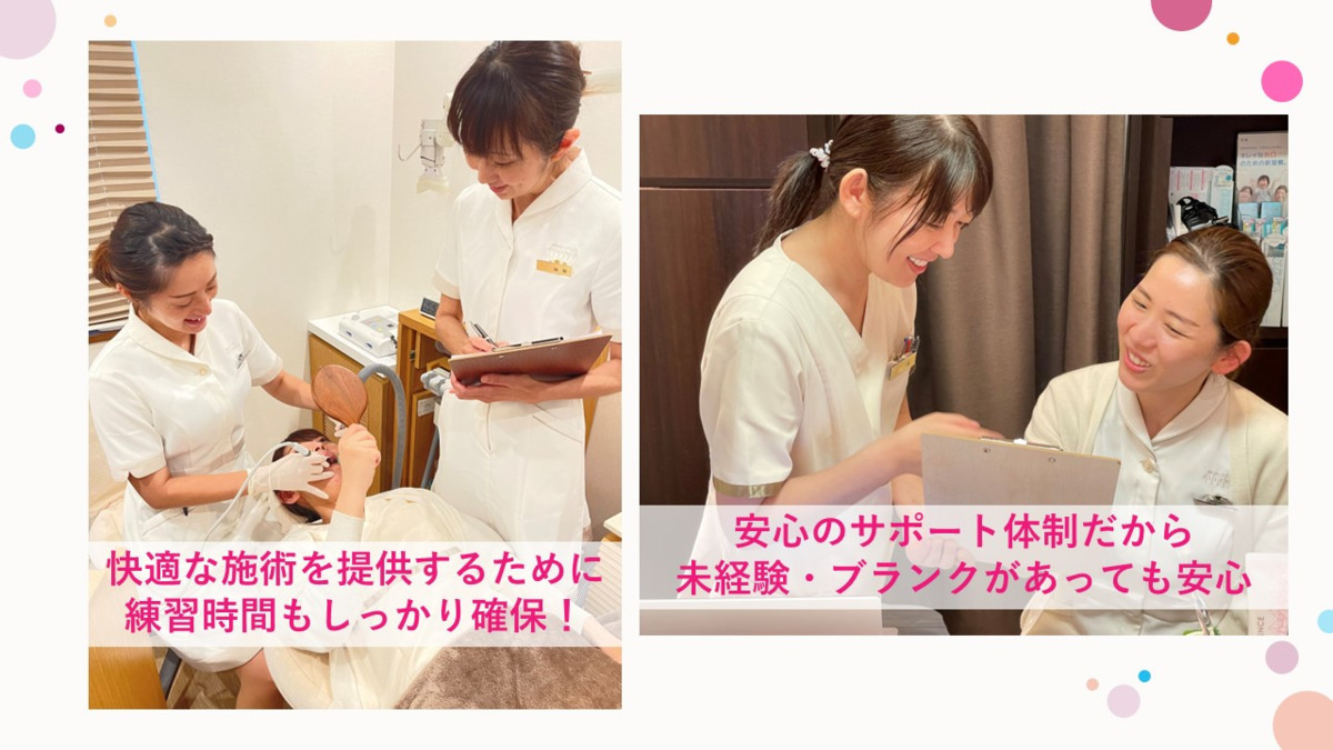 White Dental Office ホワイトエッセンス平塚駅南口院【2024年09月オープン】の写真2枚目：