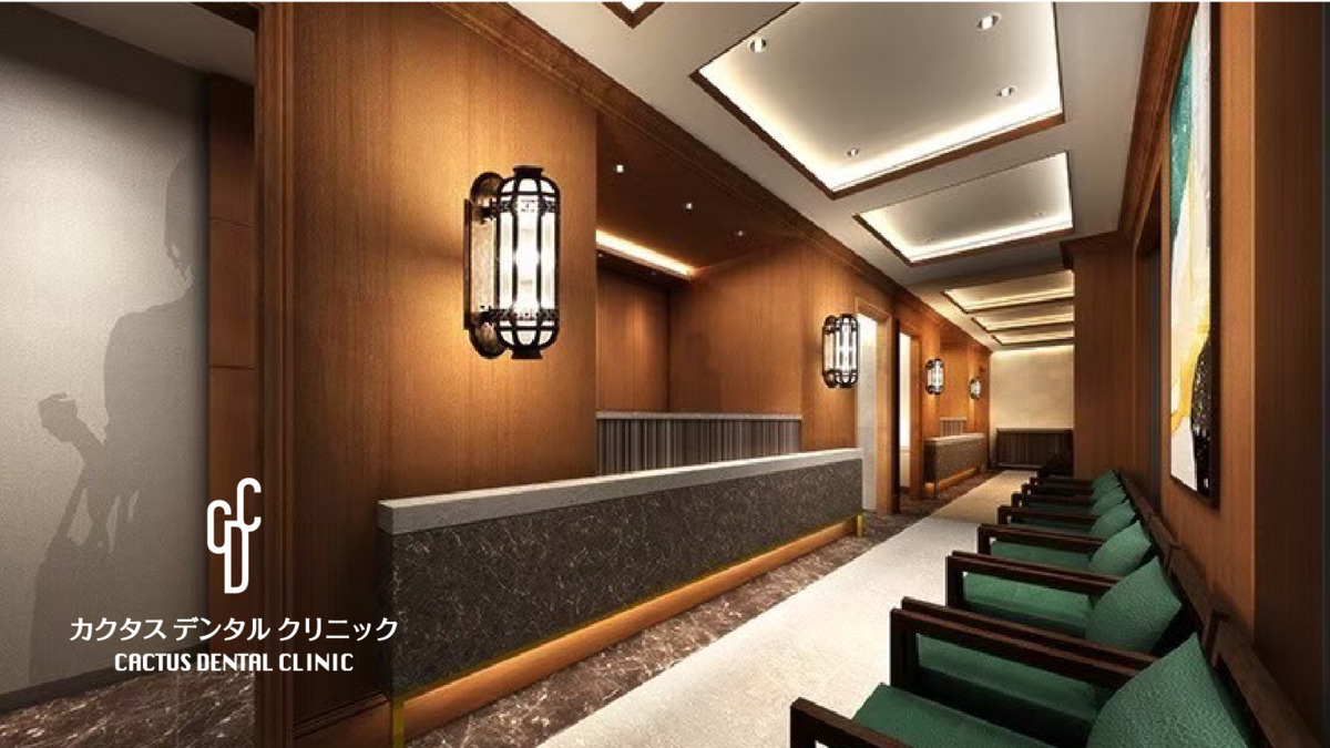 武蔵小金井CACTUS DENTAL CLINIC【2025年03月オープン】（歯科助手の求人）の写真4枚目：待合室はラグジュアリーな雰囲気で、上質な空間と安心感を提供します。