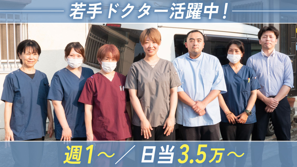 ニコラ歯科鎌ヶ谷の写真