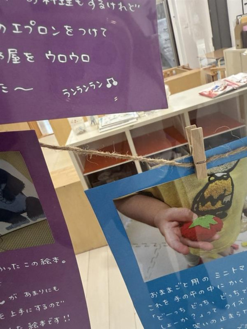 ＲＩＣホープ　水無瀬保育園（保育士の求人）の写真27枚目：