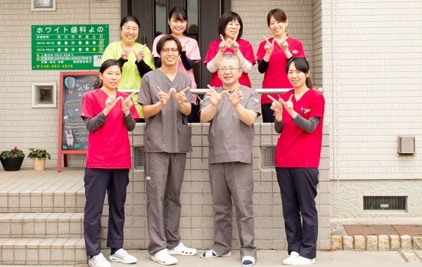 ホワイト歯科よの(歯科助手の求人)の写真: