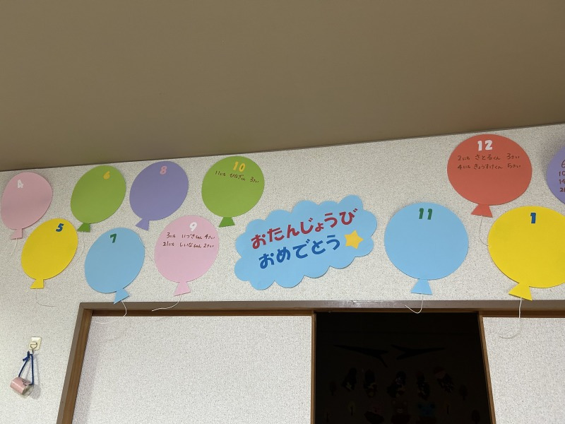 あさひ病院(保育士の求人)の写真6枚目: