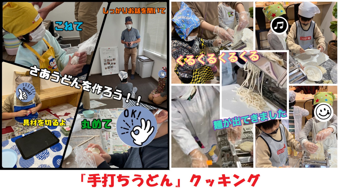 トレインキッズアネックス（児童指導員/指導員の求人）の写真13枚目：