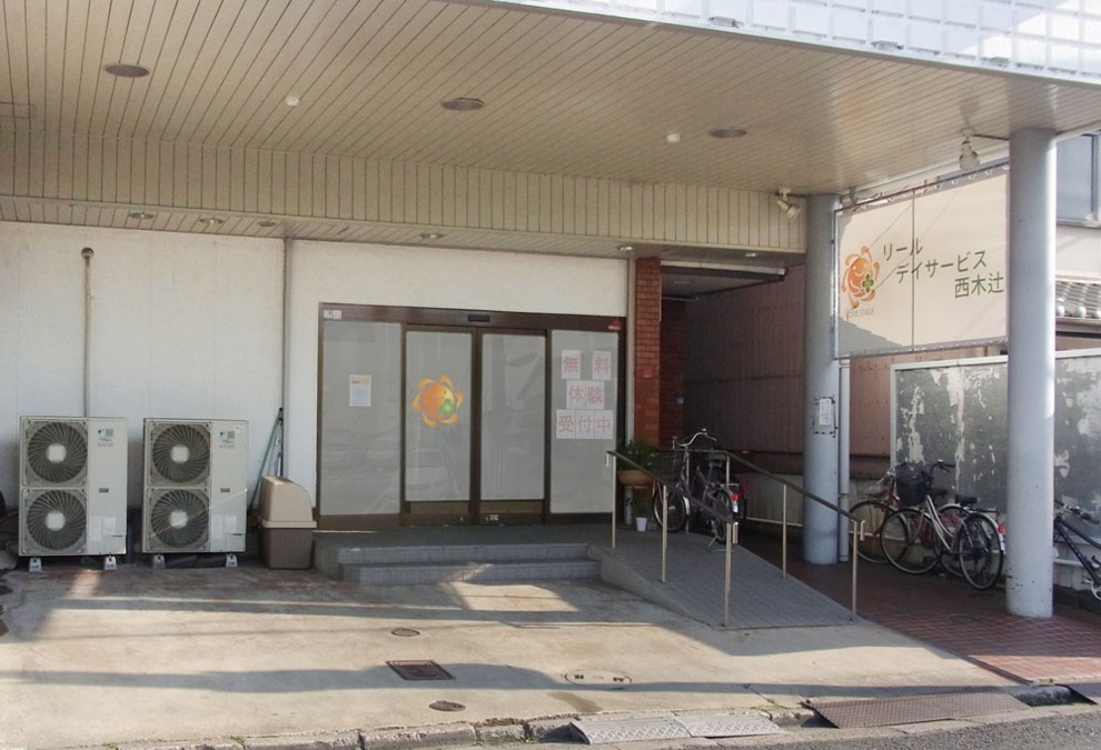 リールデイサービス西木辻(介護職/ヘルパーの求人)の写真:定員25名のデイサービスです
