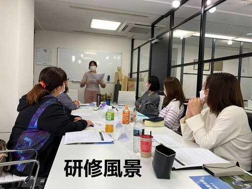 eキッズ居宅訪問保育 の写真3枚目:研修中