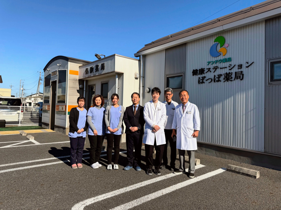 ぽっぽ薬局（薬剤師の求人）の写真6枚目：社員一同ご応募をお待ちしております
