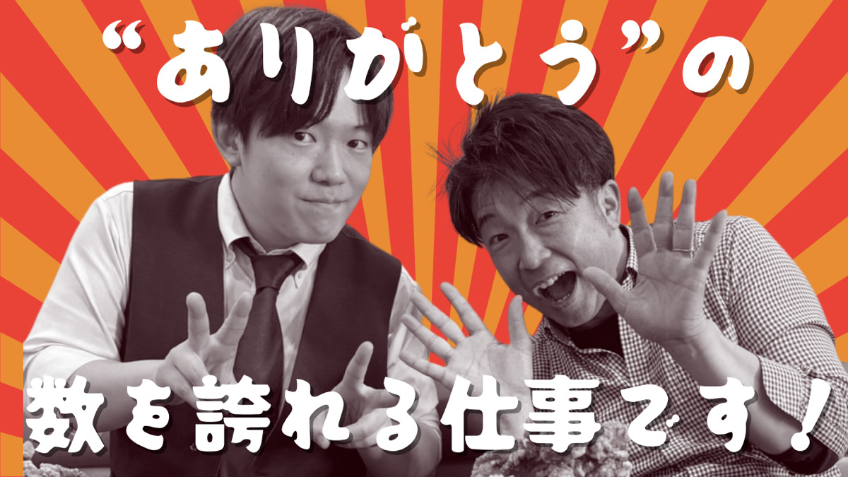 福祉用具たいじゅ(福祉用具専門相談員の求人)の写真3枚目: